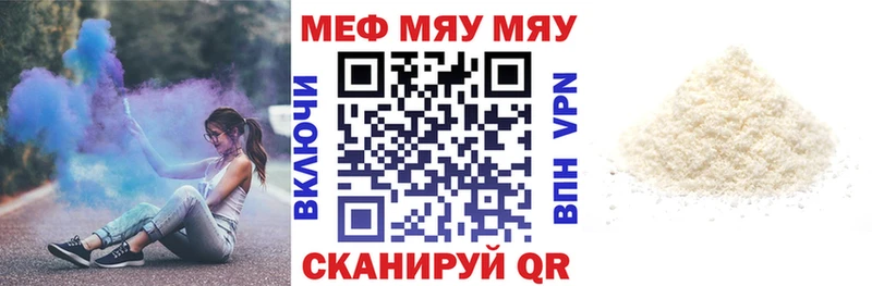 Продажа наркотиков Кириллов ГАШИШ  КОКАИН  МЕФ  Псилоцибиновые грибы  Конопля 