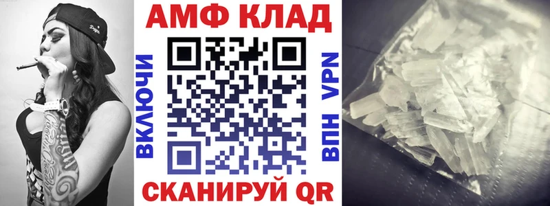 Амфетамин Premium  Кириллов 