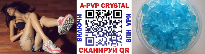 A PVP VHQ  Кириллов 