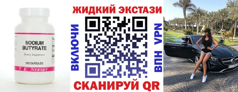даркнет клад  закладка  Кириллов  БУТИРАТ 1.4BDO 