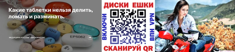где найти наркотики  Кириллов  Ecstasy круглые 