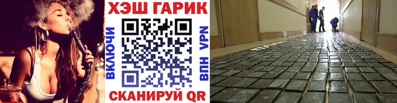 продажа наркотиков  omg маркетплейс  Гашиш Изолятор  Кириллов 