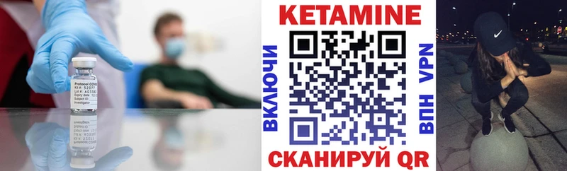 купить закладку  Кириллов  Кетамин VHQ 