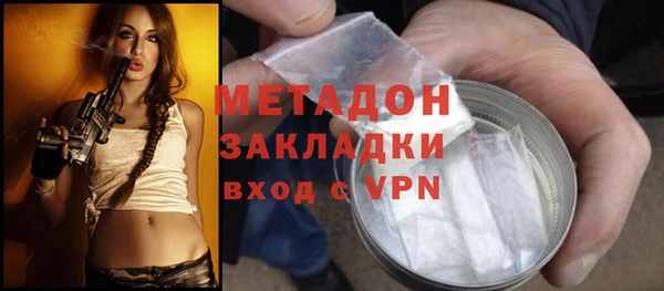 герыч Абдулино