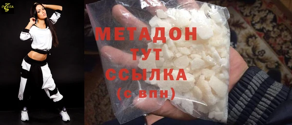 герыч Абдулино