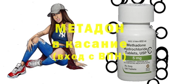 MDMA Абинск