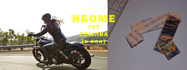 MDMA Абинск