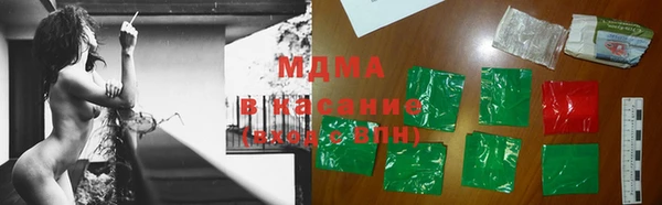 герыч Абдулино