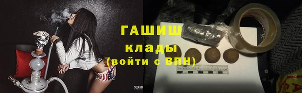 герыч Абдулино