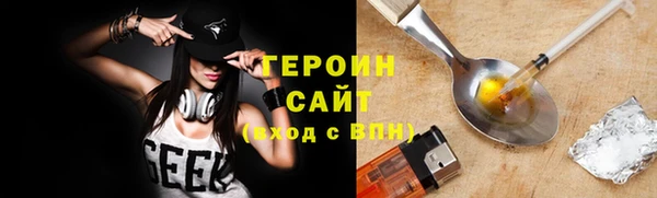 герыч Абдулино