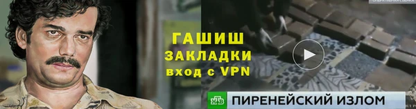 ПСИЛОЦИБИНОВЫЕ ГРИБЫ Абаза