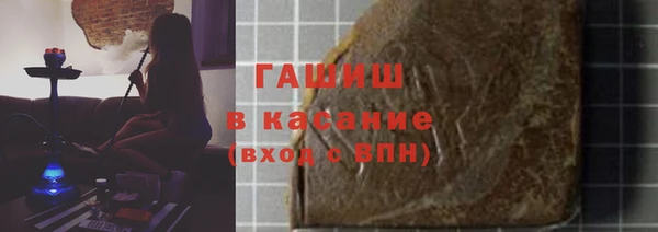 MDMA Абинск