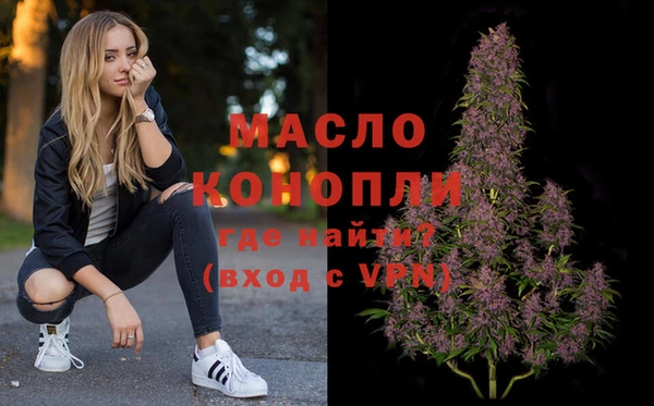 MDMA Абинск