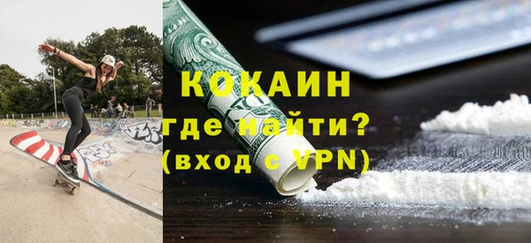 MDMA Абинск