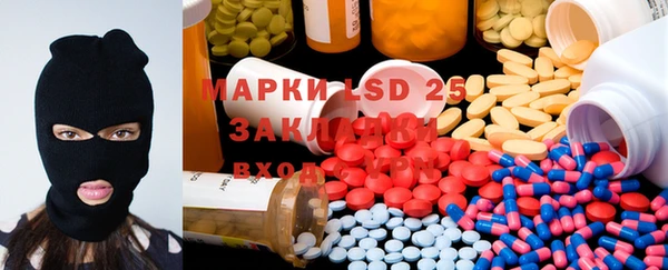 MDMA Абинск