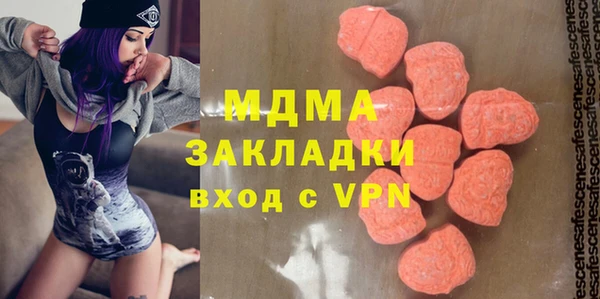 MDMA Абинск
