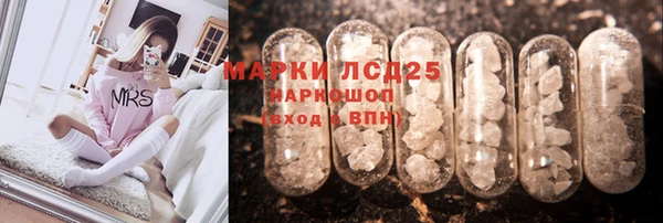 герыч Абдулино