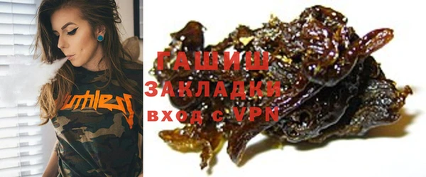 герыч Абдулино