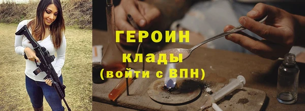 герыч Абдулино