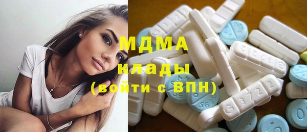 ПСИЛОЦИБИНОВЫЕ ГРИБЫ Абаза