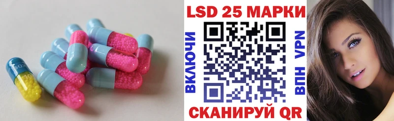 ЛСД экстази кислота  Кириллов 