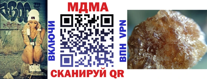 МДМА VHQ  цена   МЕГА рабочий сайт  Кириллов 