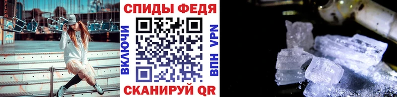блэк спрут   Кириллов  МЕТАМФЕТАМИН мет 